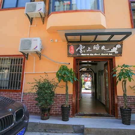 The Time On The Cloud Theme Inn Wulingyuan Εξωτερικό φωτογραφία