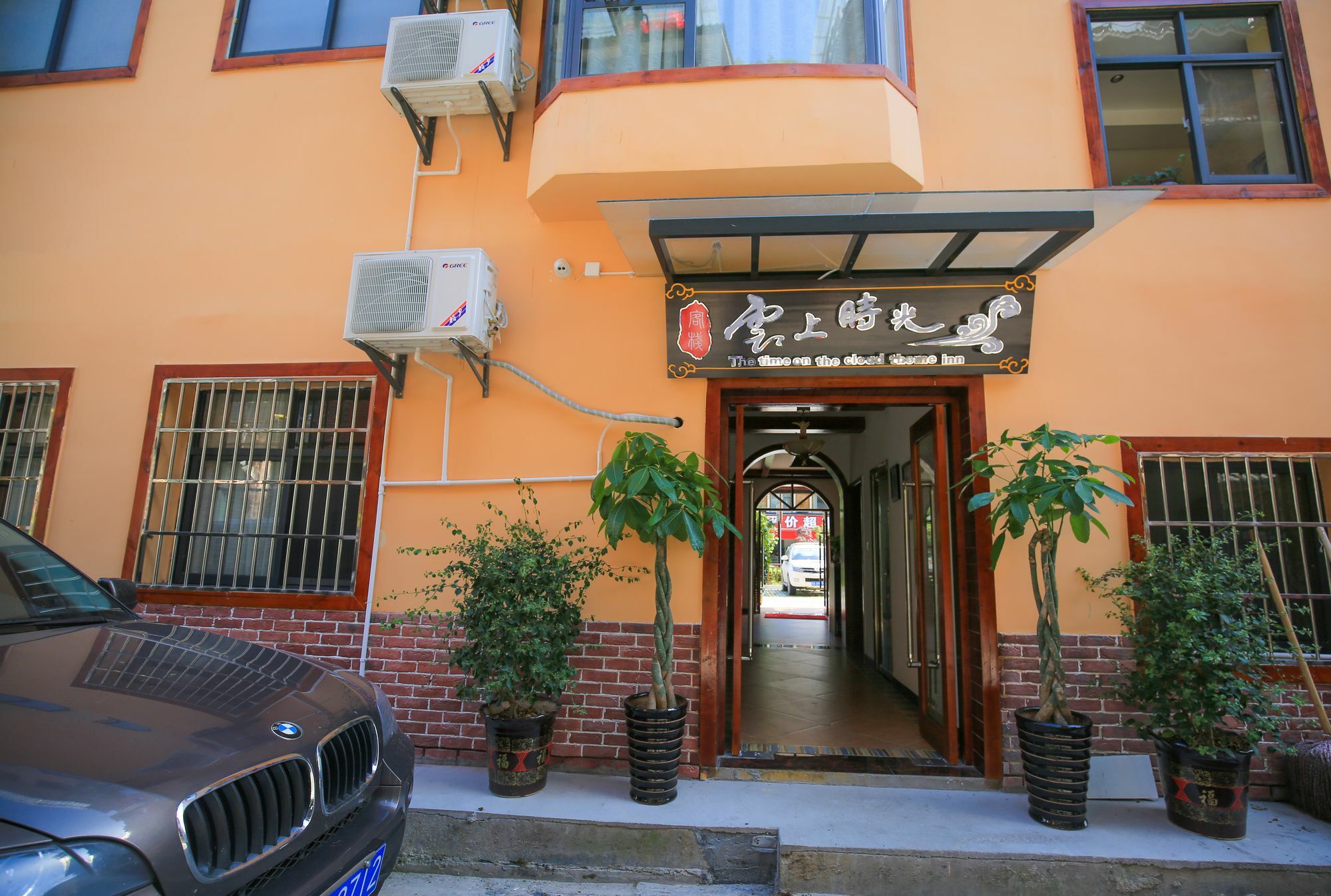 The Time On The Cloud Theme Inn Wulingyuan Εξωτερικό φωτογραφία